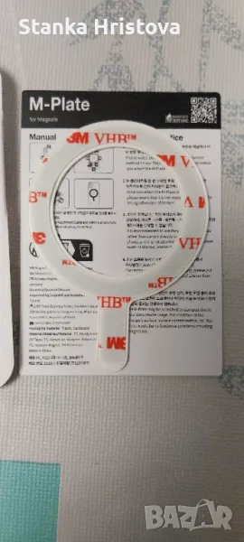 Магнитен пръстен за Смартфон. , снимка 1