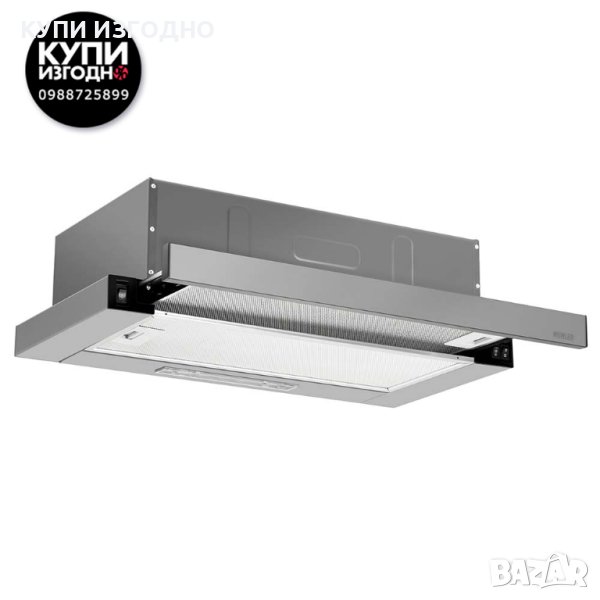 Абсорбатор Muhler, снимка 1