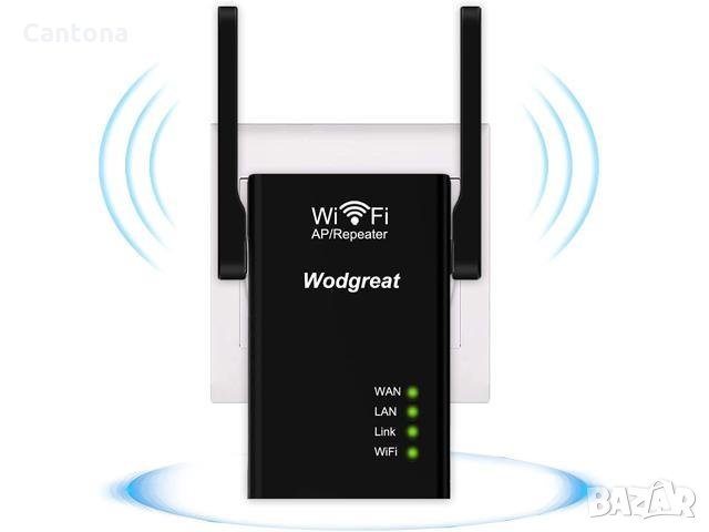 Wodgreat безжичен Рутер / Усилвател на Безжични Мрежи Повторител / Repeater / WiFi Router с 2х ВЪНШН, снимка 1