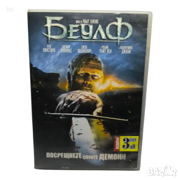 Беулф с Анджелина Джоли DVD , снимка 1