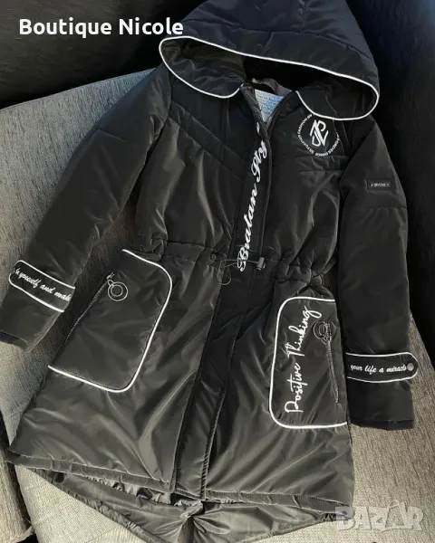 Дамско яке тип парка , снимка 1