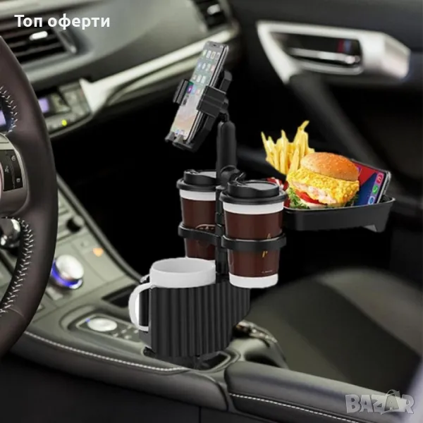 Поставка за телефон и чаша за кола, разгъва се до 37см, 23 х 16 см, снимка 1
