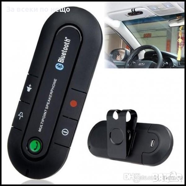 Хендсфри за кола, Bluetooth Handsfree Car Kit, снимка 1