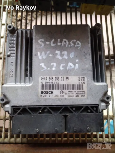 компютър за управление на двигателя за Mercedes S-class W220  (2002-2009) ,  A648153117, снимка 1