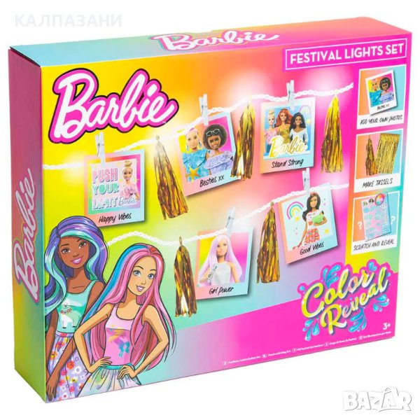 BARBIE К-т с лампички 99-0005 FESTIVAL , снимка 1