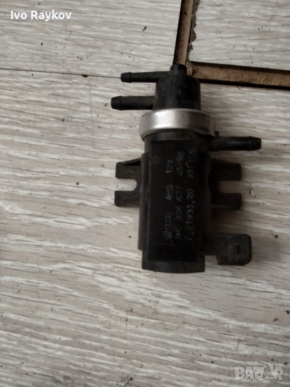 Клапан , вакум за AUDI, SEAT, SKODA, VW , 1H0906627, снимка 1