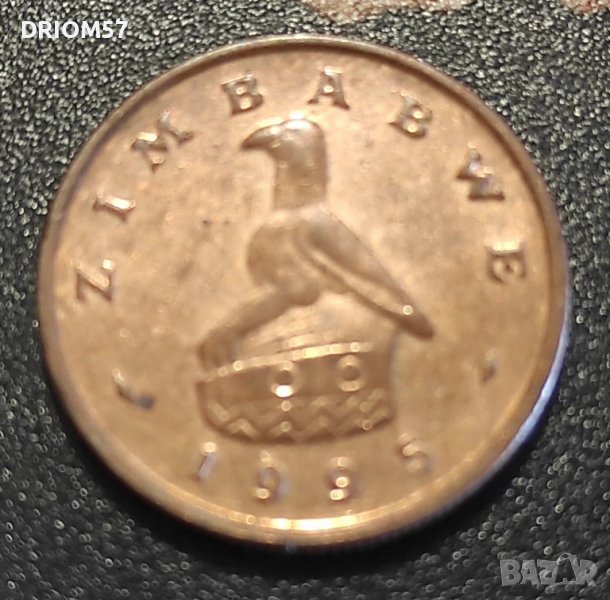  Монета Зимбабве 1 цент, 1995, снимка 1