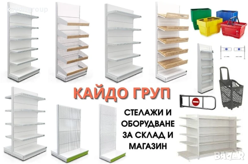 Налични стелажи и оборудване за магазин и склад. Ral-9016 бял гланц., снимка 1