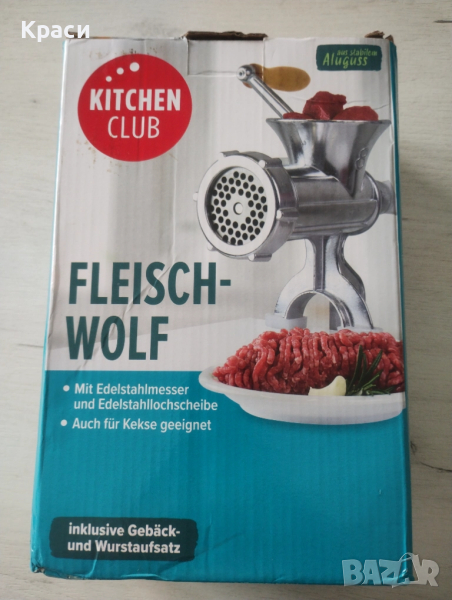 Ръчна машинка за месо., снимка 1