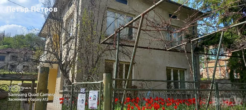 Продавам имот с три къщи, снимка 1