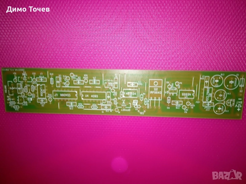 Металотърсач - Surf Pi платка за насищане, снимка 1