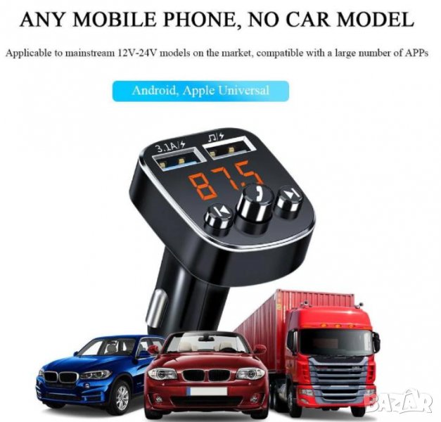 Универсален Car Bluetooth Хендсфрий Адаптер Аудио Рисийвър USB AUX Кит за Автомобил Запалка Конектор, снимка 1