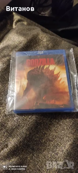 Godzilla / Blu Ray с български субтитри , снимка 1
