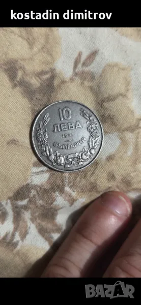 10 лева 1941г, снимка 1