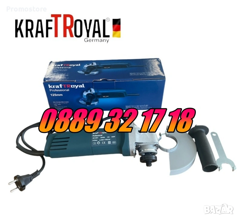 Електрически Ъглошлайф 1200W 125 мм, с регулация на оборотите, снимка 1