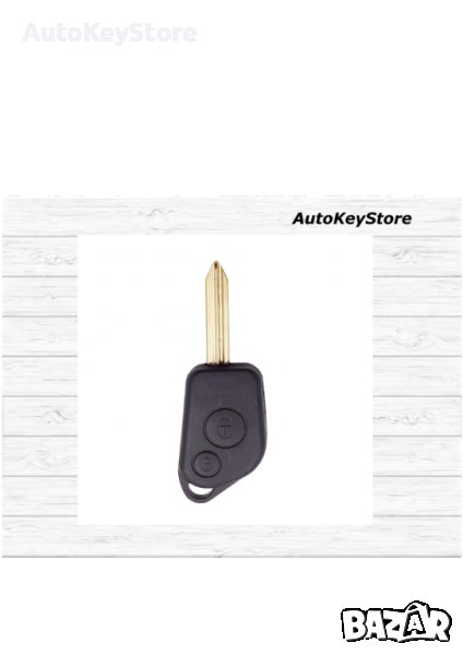 Кутийка за Peugeot ключ с два бутона SX9, снимка 1