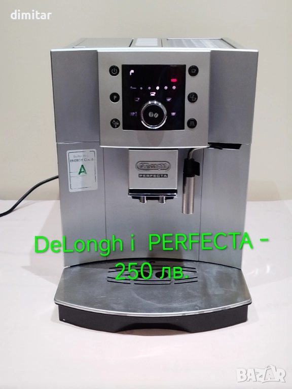 Кафе автомат DELONGHI PERFECTA , снимка 1