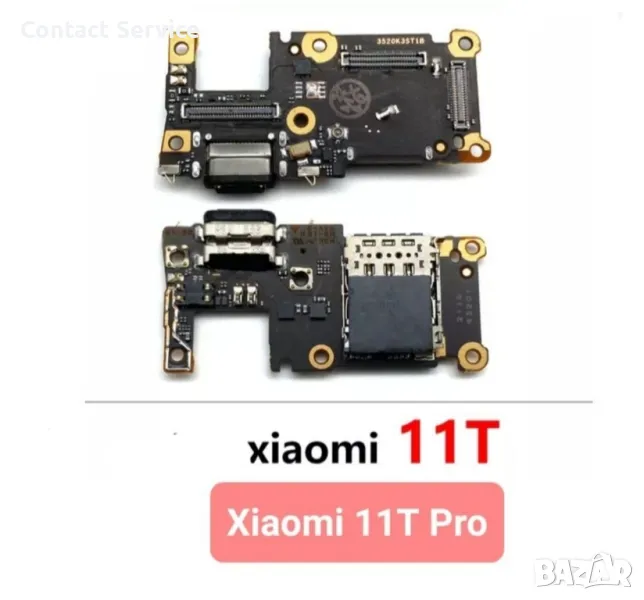 Xiaomi 11T  блок зареждане- микрофон-букса зареждане, снимка 1
