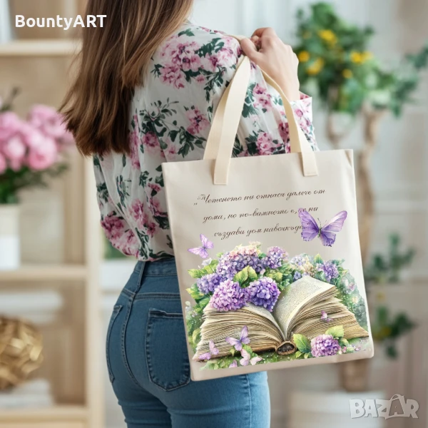 Модерна ежедневна еко чанта, снимка 1