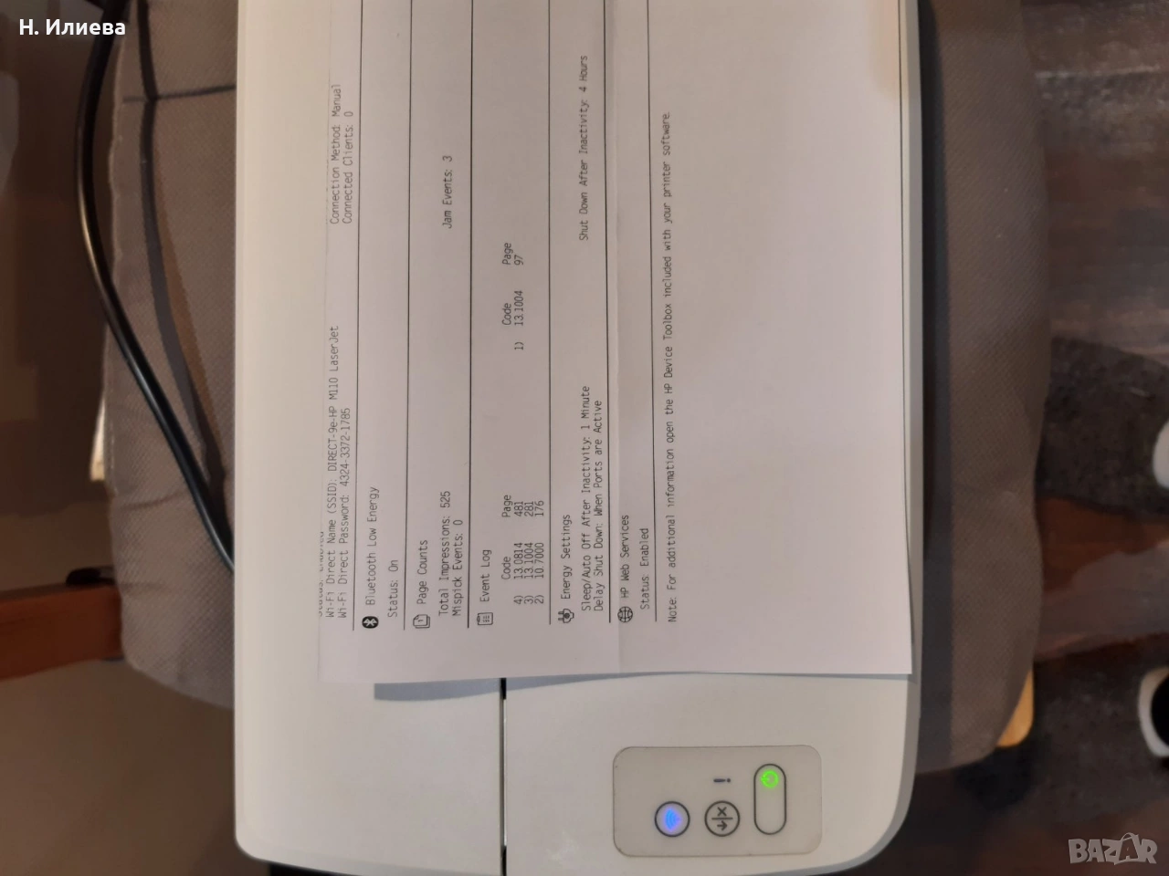 Лазерен принтер HP M110 we, снимка 1