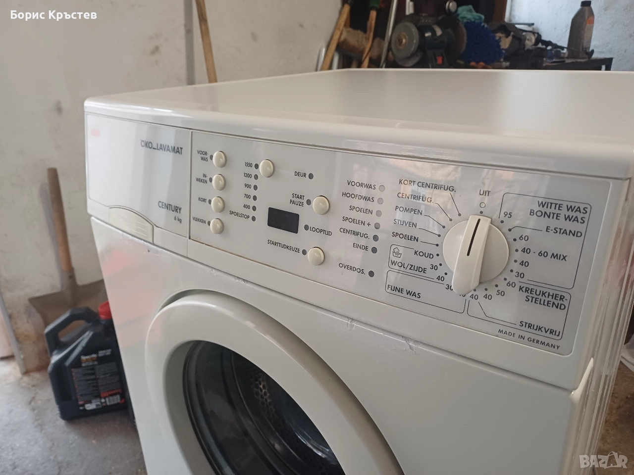 Пералня AEG Lavamat, снимка 1