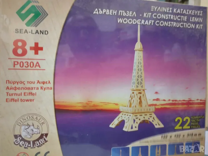 сглобяем триизмерен дървен макет ( модел ) на Айфеловата кула, снимка 1