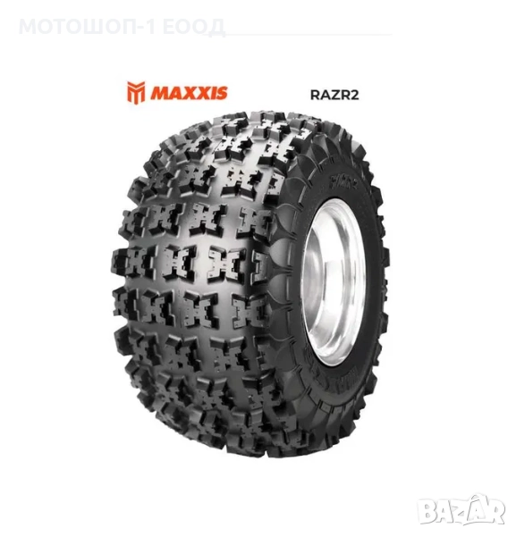 ГУМИ MAXXIS RZR2 21x7x10 22x7x10 22x11x10 22x11x9 20x11x9 Raptor 700, снимка 1