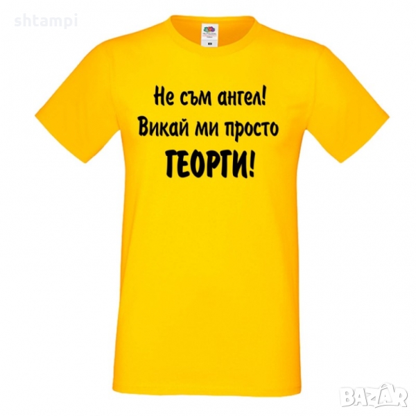 Мъжка тениска Георгьовден Не съм ангел ГЕОРГИ,Празник,Имен Ден, снимка 1
