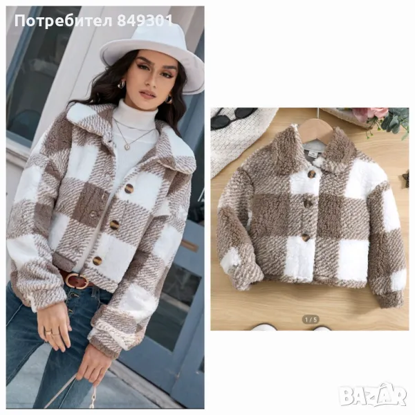 Пухкави якенца Мама и Бебе, снимка 1