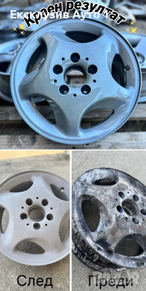 Лазерно почистване на метал, снимка 1