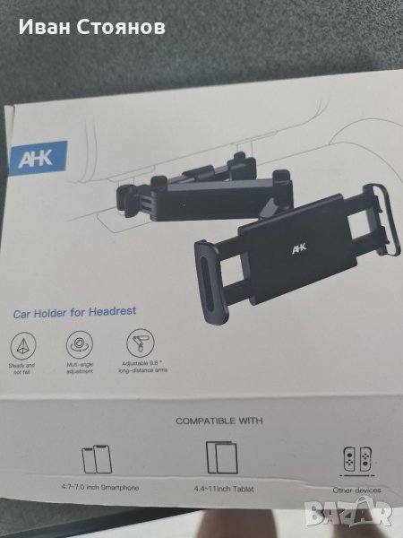 Стойка за телефон и таблет 4-7инча, снимка 1