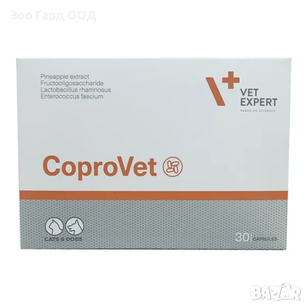 Vet Expert CoproVet – хранителна добавка против копрофагия и хранителни проблеми при кучета и котки , снимка 1