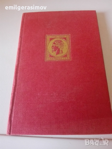  Класьор с пощенски марки и стари съветски картички.., снимка 1