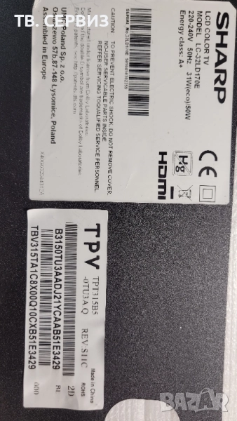 TV SHARP LC-32LD170E, снимка 1