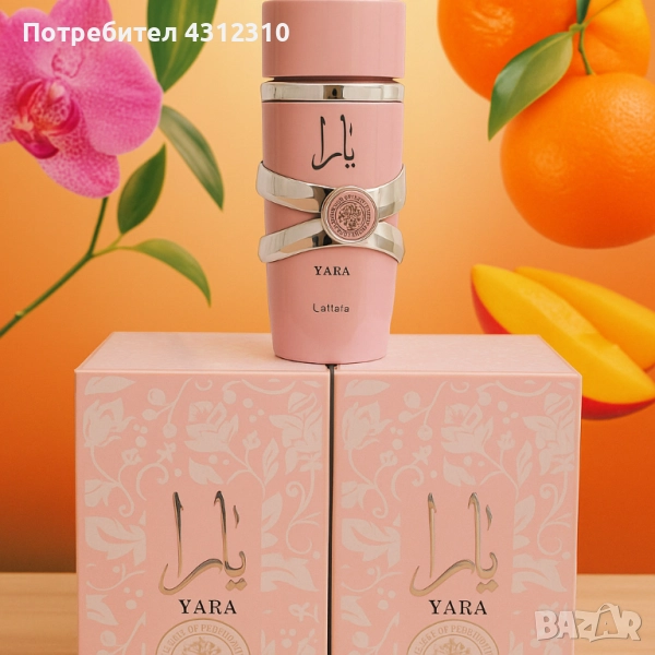 🚨🚨🚨🚨🚨 Дамски арабски парфюм Lattafa Yara for Women Eau de Parfum Spray 100 ml , снимка 1