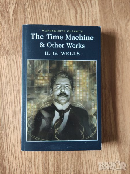 H. G. Wells - "The Time Machine & Other Works" , снимка 1