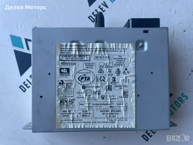 Навигация, радио, мултимедия 9822730180 от Peugeot 301, 1.5 BlueHDI, 102 кс., двигател YHY, 6 ск., снимка 1