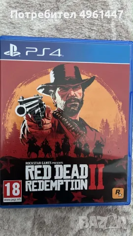 Игри playstation 4, снимка 10 - Игри за PlayStation - 56244671