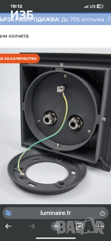 Пиедестална лампа Lucande Annalea, 24.5 см, антрацит, IP54, снимка 2 - Външни лампи - 53610576