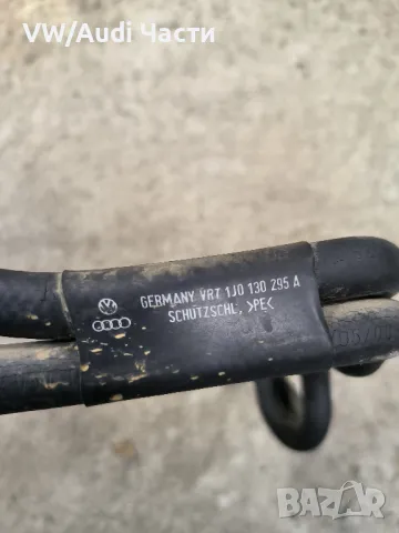 Горивни маркучи за 1.9ТДИ Голф 4 Ауди А3 Сеат Шкода Бора VW Golf 4 Audi A3 Skoda 1.9TDI 1J0130295A, снимка 3 - Части - 48045851