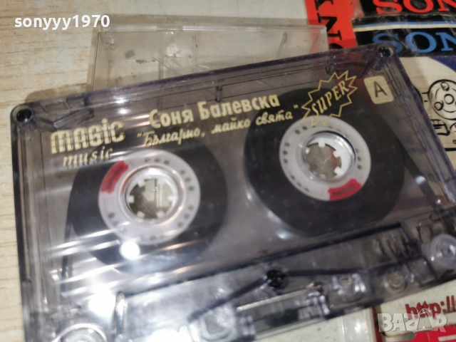 СОНЯ БАЛЕВСКА-ОРИГИНАЛНА КАСЕТА 2212250950, снимка 2 - Аудио касети - 52872049