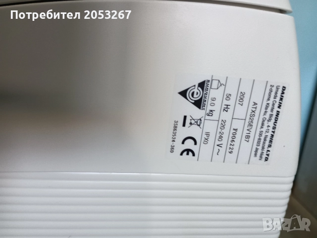 Инверторен климатик Daikin ATXS25 9ка., снимка 4 - Климатици - 52384571