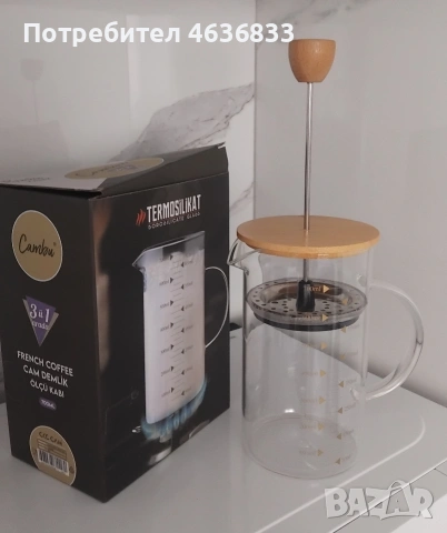 Огнеупорни стъклени френч пресс за чай или кафе 