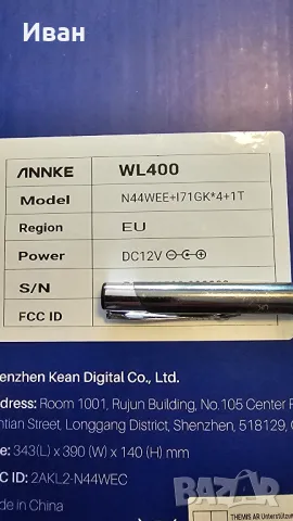 камери Annke WL400 4бр камери 1TB , снимка 5 - Комплекти за видеонаблюдение - 50142947