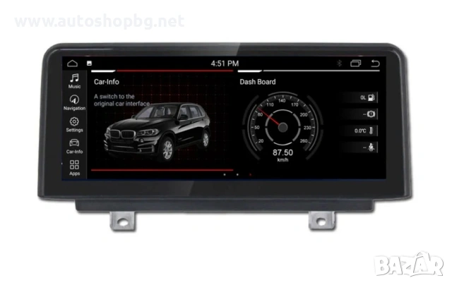 Мултимедия за BMW Серия 1 и 2 F20 / F21 / F22 - 10.25'', снимка 2 - Аксесоари и консумативи - 53683351