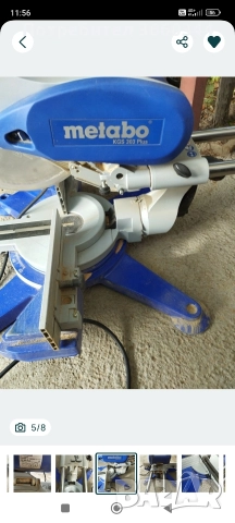 циркуляр пендула Метабо , снимка 4 - Циркуляри - 52910913