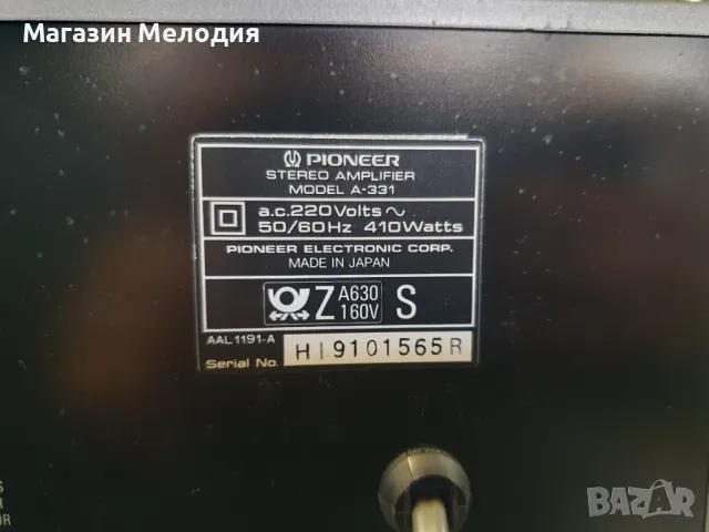 Усилвател Pioneer A-331 Две по 50 вата на 4 ома. В отлично техническо и визуално състояние., снимка 10 - Ресийвъри, усилватели, смесителни пултове - 47665245
