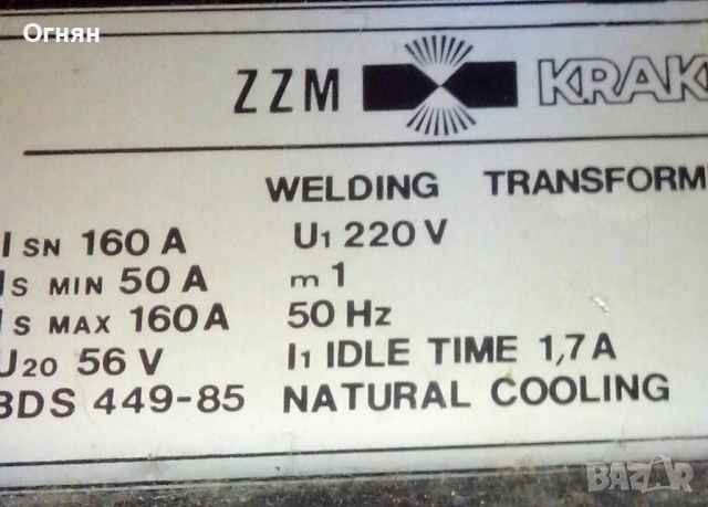 Електрожен, 160 ампера, с медни намотки, снимка 4 - Други машини и части - 53638584