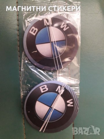 Ароматизатори за кола, снимка 7 - Аксесоари и консумативи - 34486852