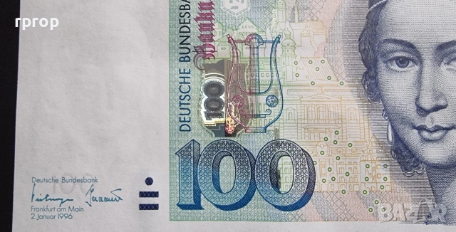 Германия. ФРГ. 
100 дойче марки.
1996 година.
UNC. !!!
Банкнота номер 2 ., снимка 2 - Нумизматика и бонистика - 48267292
